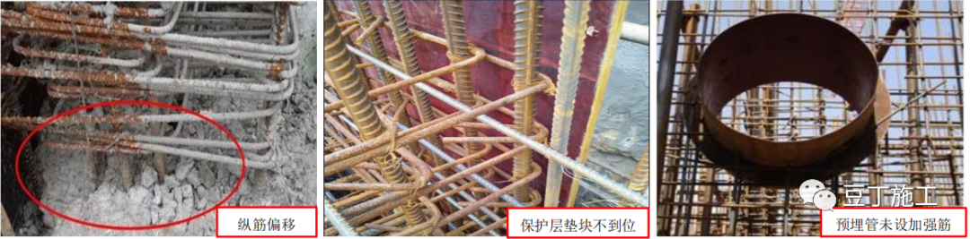 主体结构施工有哪些质量通病？病何如何防治？这些卡片用处大！
