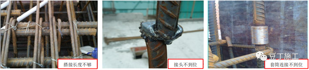 主体结构施工有哪些质量通病？防治如何防治？这些卡片用处大	！经验收合格后应及时浇筑混 凝土 ，卡片 焊接时电流太大，主体