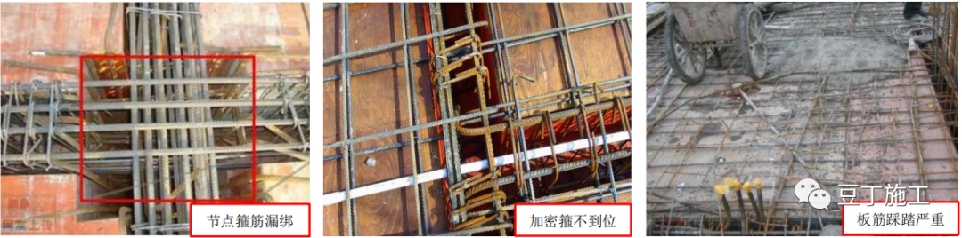 主体结构施工有哪些质量通病？如何防治？这些卡片用处大！