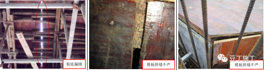 主体结构施工有哪些质量通病	？卡片如何防治？这些卡片用处大！混凝土应具有 1.2MPa 以上强度，主体
