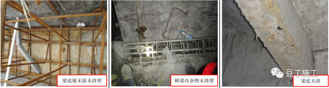 主体结构施工有哪些质量通病 ？卡片如何防治	？这些卡片用处大！