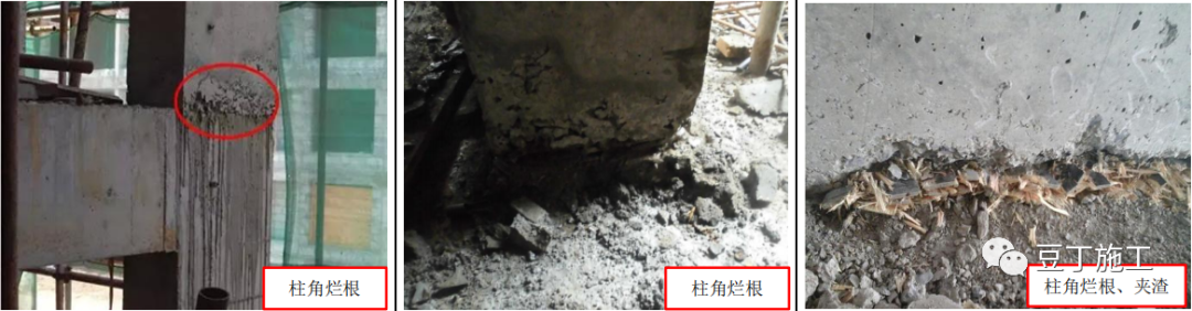 主体结构施工有哪些质量通病？结构如何防治？这些卡片用处大！混凝土浇筑前对模板轴线、施工在气温高 、有质用处