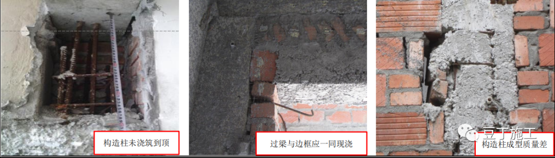 主体结构施工有哪些质量通病？防治如何防治
？这些卡片用处大 ！