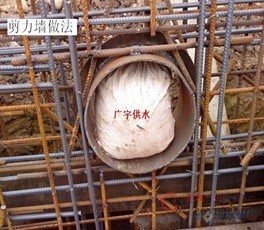 安装工程质量通病