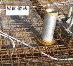 安装工程质量通病