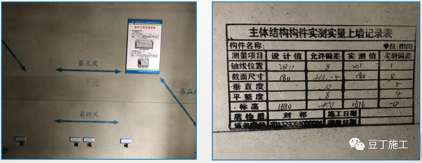 混凝土工程实体质量精细化管控，三维图做得棒极了！