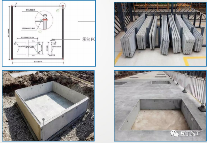 混凝土工程实体质量精细化管控，三维图做得棒极了！