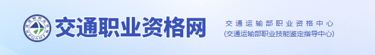 山寨证书反告人事网侵权诽谤？胆大包天