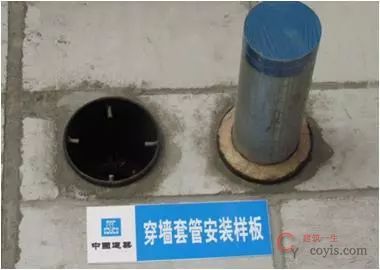 水电安装工程预留预埋施工工艺图文,非常全的一篇!