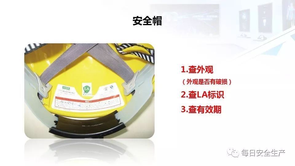 2022版配电室常见隐患排查手册