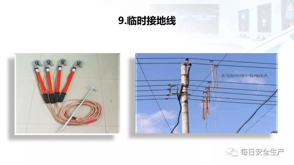 2022版配电室常见隐患排查手册