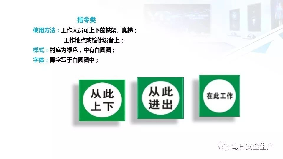 2022版配电室常见隐患排查手册