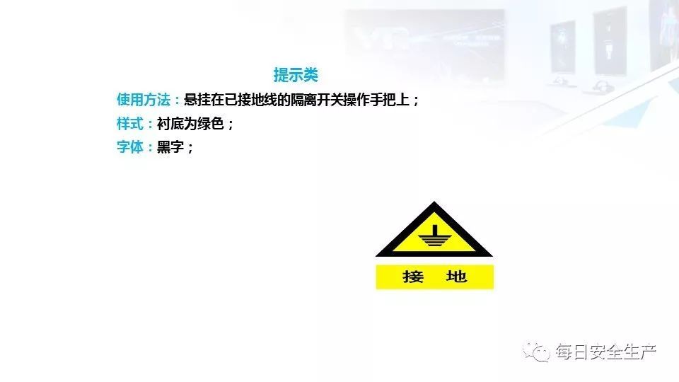 2022版配电室常见隐患排查手册