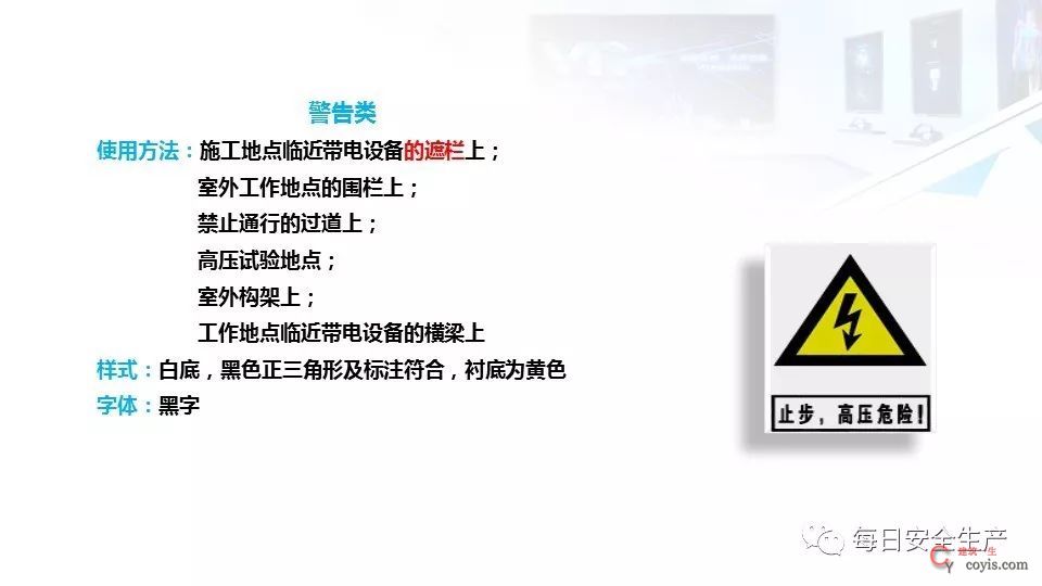 2022版配电室常见隐患排查手册