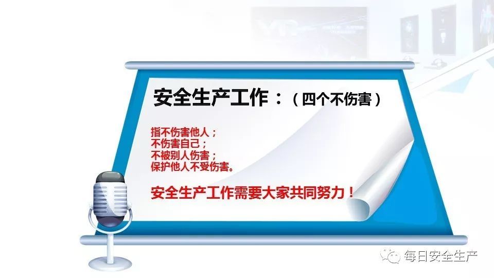 2022版配电室常见隐患排查手册