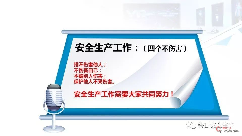 2022版配电室常见隐患排查手册