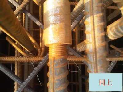 100张钢筋混凝土施工常见质量问题照片合集丨可下载