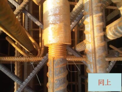 100张钢筋混凝土施工常见质量问题照片合集丨可下载