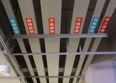 桥架、线槽、槽盒、托盘、梯架、网架：你分清楚了吗？