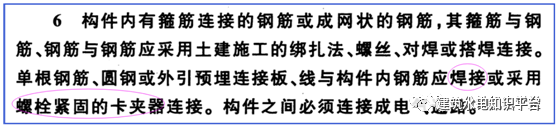 防雷接地是单面焊？还是双面焊？