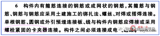 防雷接地是单面焊？还是双面焊？