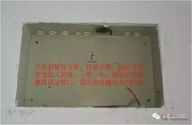 室内电气安装工程标准做法,照着做错不了!