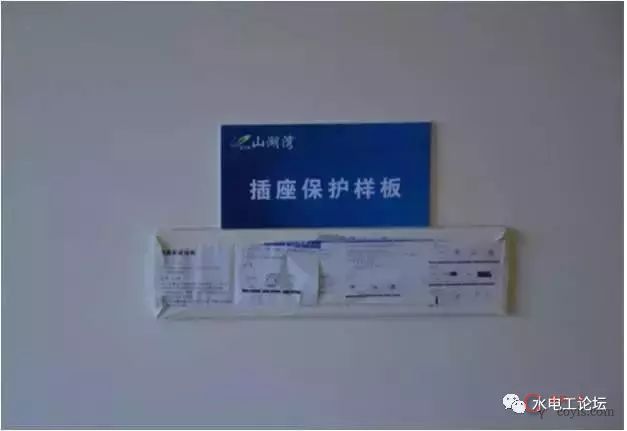 室内电气安装工程标准做法,照着做错不了!