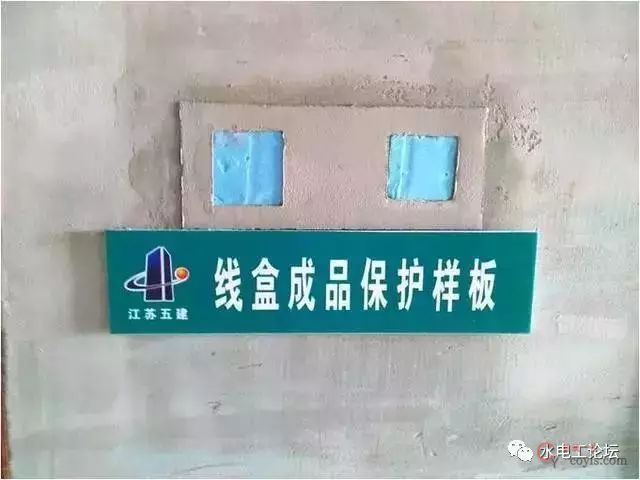 室内电气安装工程标准做法,照着做错不了!
