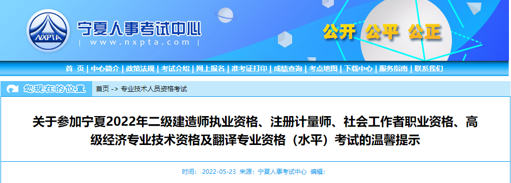 刚刚，又一地宣布今年二建停考！已有15省市发布二建疫情防控通知