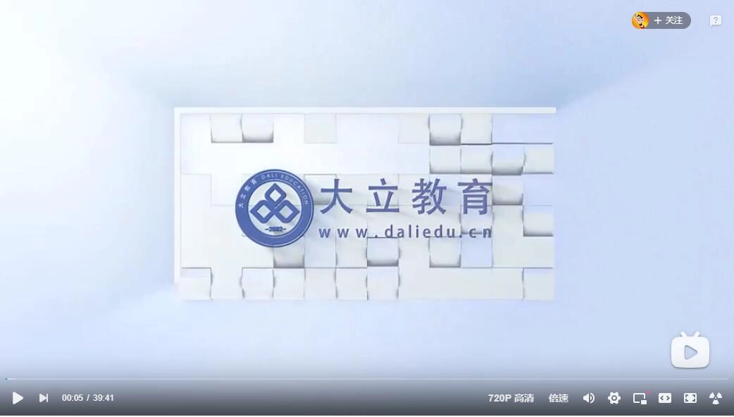2022一建公路-真题解析班(2016年~2021年)-一级建造师