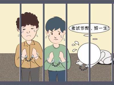 杭州市丨47人二建考试成绩无效!