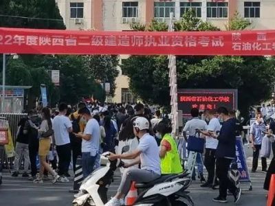 22年二建报考人数公布！参考率居然降了？