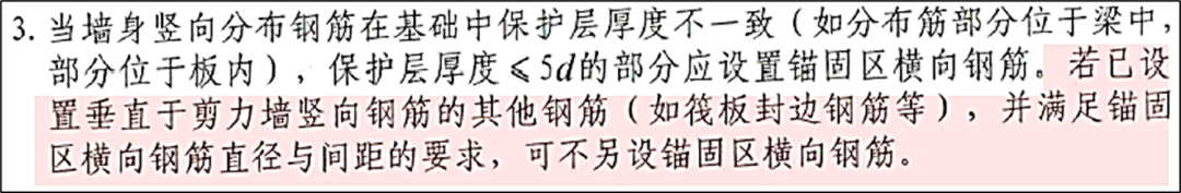 22G101-3：筏板加厚设放射筋，三桩承台不注写分布钢筋？