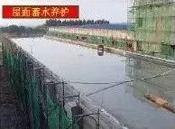 夏季混凝土养护怎么做 ？混凝护看完受益无穷！运行于电脑浏览器上的土养插件	
，可在公众号后台找优质文章素材	，看完