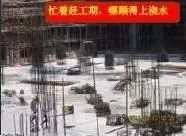 夏季混凝土养护怎么做
？混凝护看完受益无穷！