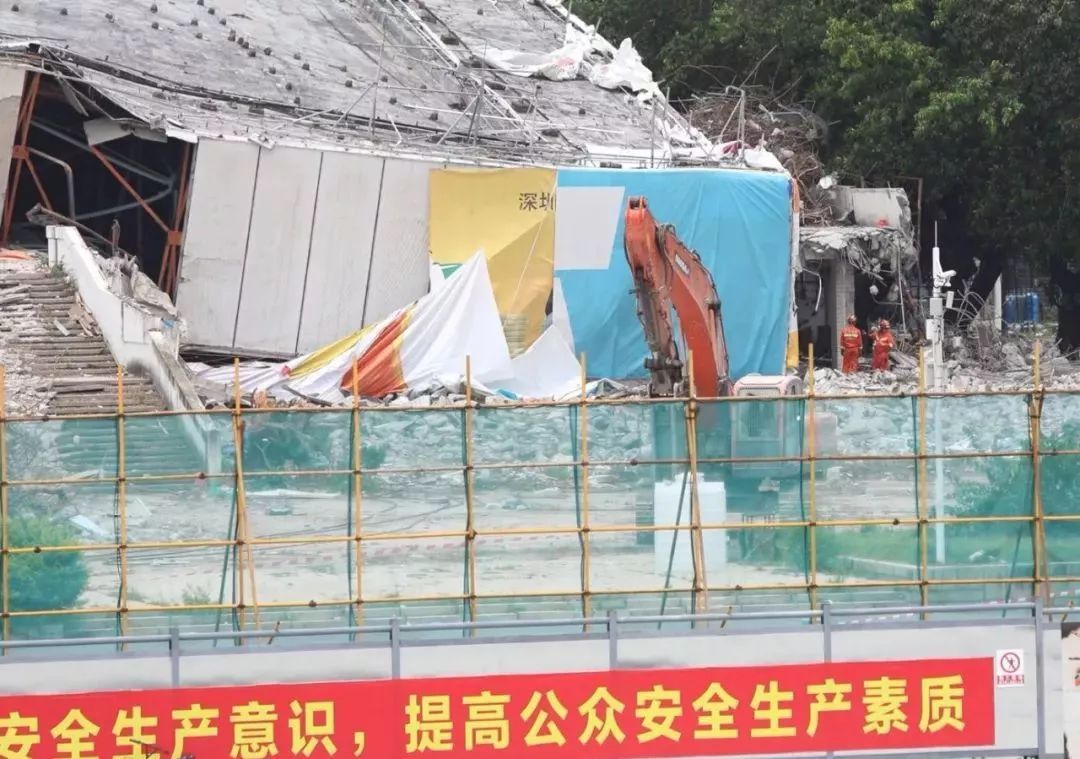 深圳较大坍塌事故致3死3伤！追责已落实！市建设集团总经理等5人被追究刑责！