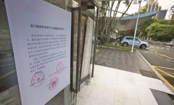 深圳较大坍塌事故致3死3伤！追责已落实！市建设集团总经理等5人被追究刑责！