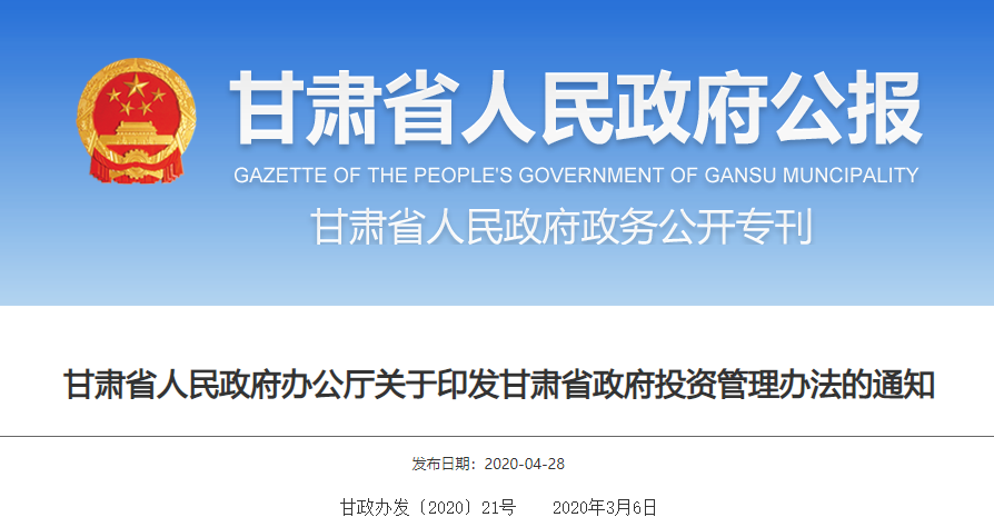 “垫资施工”退场！10月1日起，政府项目不得要求施工单位垫资建设！否则对主管领导追责