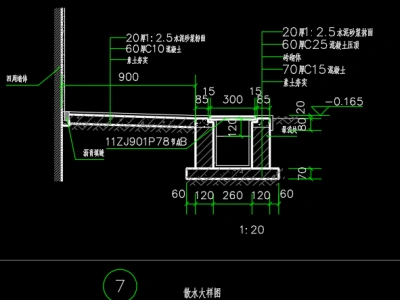 散水、台阶、坡道、明沟cad大样图丨cad做法