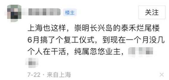 工地招演员，100/天，会敲刚管、拉板车、有人来检查假装在施工.......