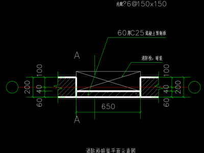 室内消防栓安装CAD大样图丨CAD做法