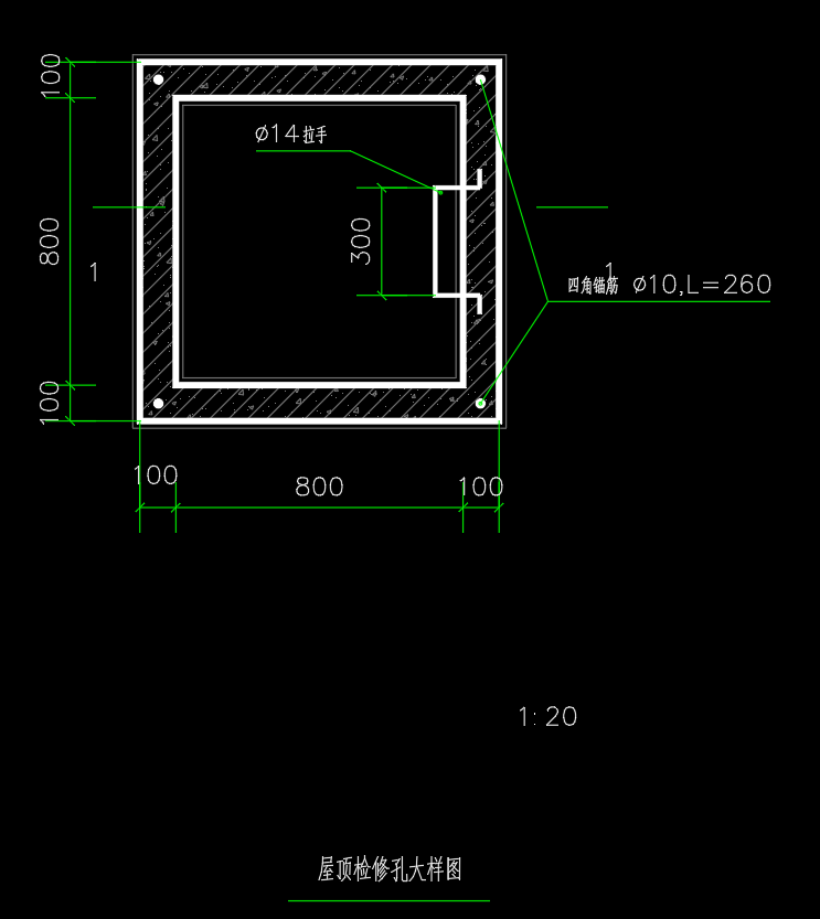 屋顶检修孔CAD大样图丨CAD做法