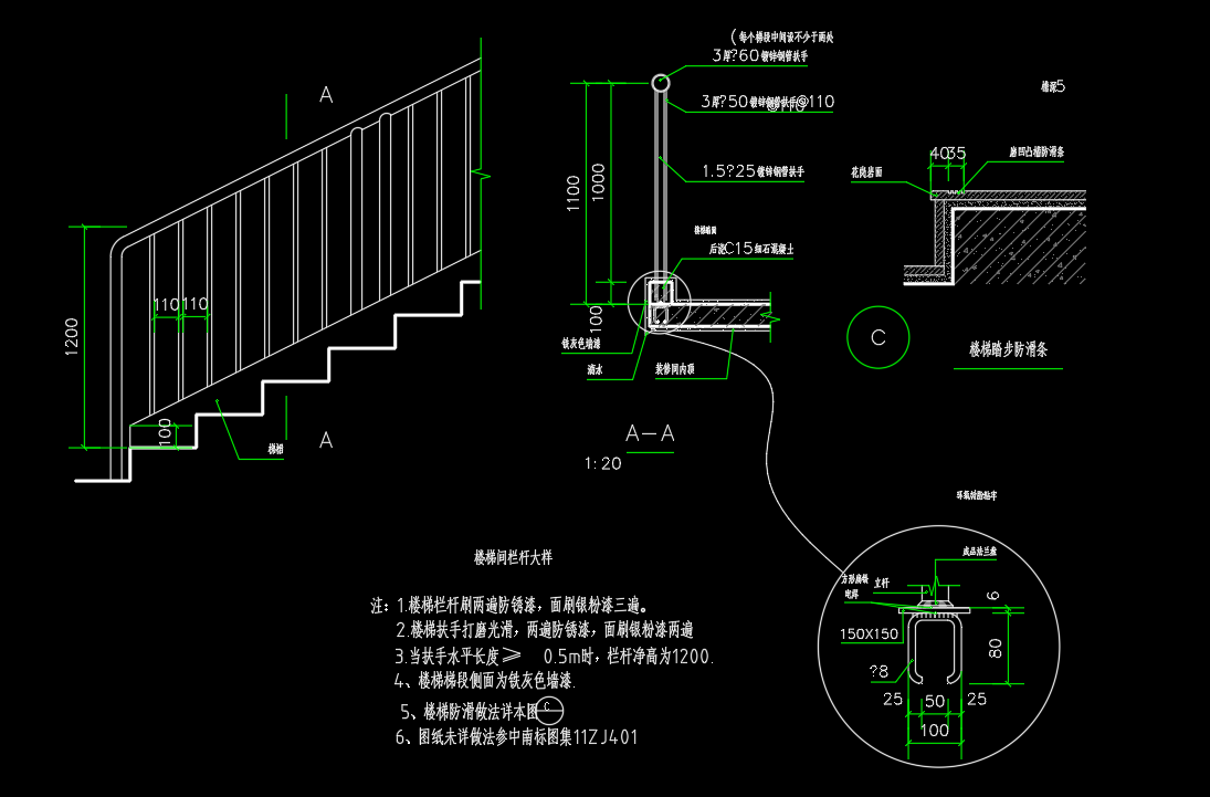 楼梯间栏杆CAD大样图丨CAD做法