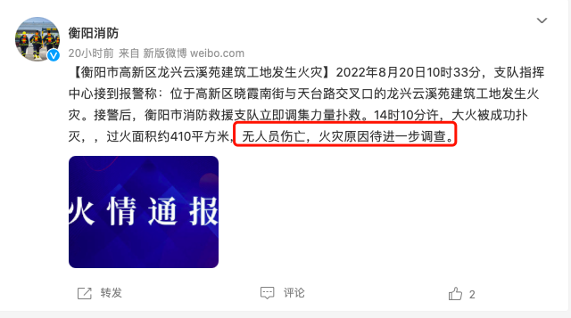 南京一工地塔吊倾覆，造成2死2伤！住建厅：迅速开展排查整治，这类工地一律停工整改