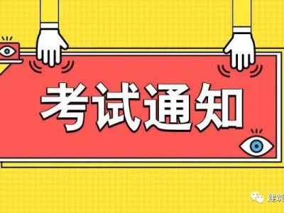 汇总！2022年一建各地社保要求！