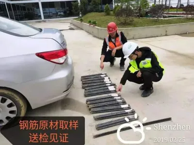 42种见证取样材料