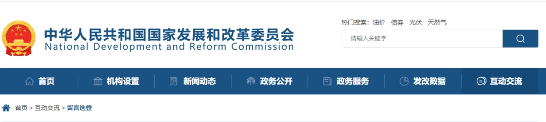 国企的工程能否不招标，直接与子公司签合同？住建部答复了