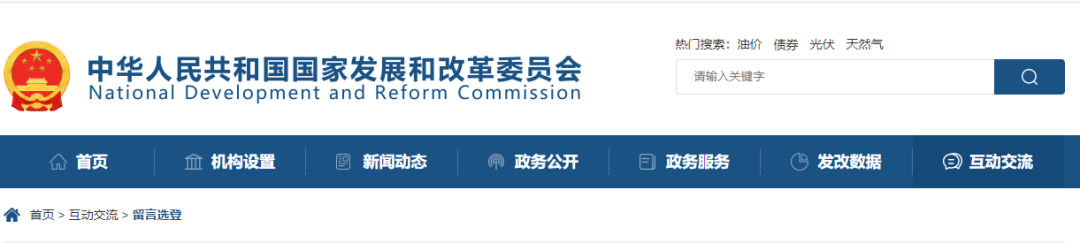 国企的工程能否不招标，直接与子公司签合同？住建部答复了