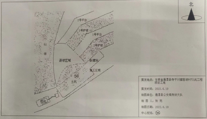 胆太大了！无图纸、无施工方案也敢施工！甘肃省引洮供水二期6·19较大坍塌生产安全事故报告公布