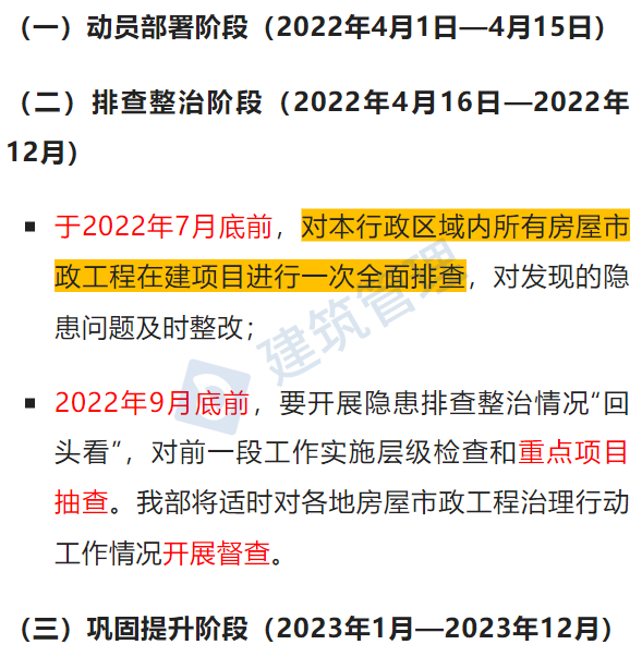 中标率100%？8家企业出借资质给同1人，投了8次、中了8次！全都是学校工程